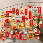 旺加福 2023兔年新年装饰品 8个小挂件 多款可选