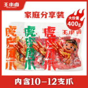 王小卤 虎皮鸡爪 68g*4