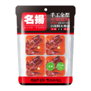 名揚名扬火锅底料牛油麻辣360g (90g*4颗)手工全型一料多用