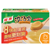 家乐浓汤宝 老母鸡浓汤口味 高汤汤底 火锅底料 0味精添加 8块256g