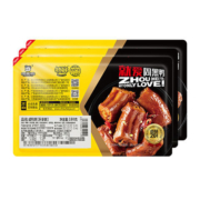 周黑鸭锁鲜气调卤鸭脖180g鸭锁骨190g鸭翅160g 武汉零食特产