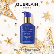 Guerlain 娇兰 水合青春充盈保湿乳液（常规型）50ml