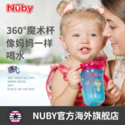 Nuby 努比 tritan360°啜饮 防漏水学饮杯 240ml