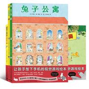《视觉大侦探》（精装、套装共3册）