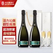 佩里诺 阿斯蒂莫斯卡托 甜型白起泡葡萄酒 750ml*2