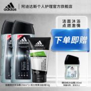 adidas 阿迪达斯 激情沐浴露250*2+洁面乳50g