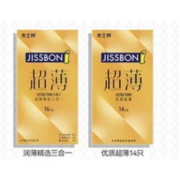 2日0点：jissbon 杰士邦 超薄安全套 共30只