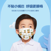 爱护佳 儿童一次性灭菌级医用外科口罩 50只