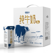 88VIP：皇氏乳业 皇家水牛纯牛奶200ML*10盒 *3件