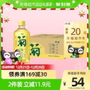 88vip：怡宝 原味菊花植物饮料450ml*15瓶整箱装 *3件