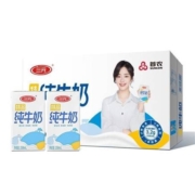 88vip:三元 特品纯牛奶250ml*24盒优质乳蛋白3.2g家庭量贩装*2件