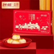 88VIP：轩妈 蛋黄酥 330g*4件
