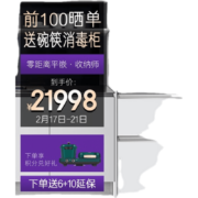 卡萨帝（Casarte）纯白系列 643升对开门 细胞级保鲜 家用冰箱 一级能效 无霜变频 大容量 皓月白