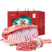 PLUS会员：RedChef 红小厨 呼伦贝尔羊肉 生鲜奶香羊肉礼盒5斤装