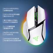 Razer雷蛇巴塞利斯蛇V3专业版双模无线电竞电脑游戏充电RGB鼠标