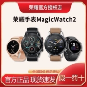 荣耀手表2 Magic Watch2智能运动男学生潮流多功能电话女士手腕表
