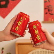 天猫U先：王老吉 姓氏图腾罐凉茶植物饮料 310ml*2罐