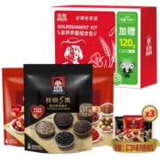 88vip:QUAKER/桂格 即食多谷物麦片礼包1478gx1盒加赠120g*2件+凑单品