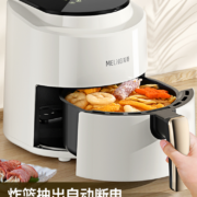 美菱空气炸锅大容量家用新款2022智能全自动多功能电烤箱一体机