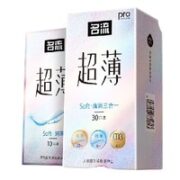 名流 超薄Pro套装 安全套 50只装（含003+超薄+润薄+多量玻尿酸）