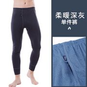 黛珍熙 保暖内衣男德绒 单裤子