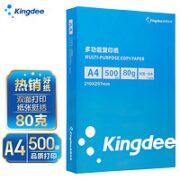 Kingdee 金蝶 KB-A4 A4打印纸 80g 500张/包*1包