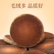 千滋堂 化州橘红 陈年片 试用装（4gx4包 ）