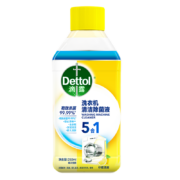 滴露洗衣机清洗剂 原装进口清洁剂除菌液 杀菌除水垢 滚筒洗衣机槽非泡腾清洁片 免浸泡 250ml