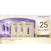 天猫U先：AUPRES 欧珀莱 时光锁胶原精华化妆水30ml+乳20ml