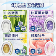 Febreze 风倍清 空气清新剂/厕所除臭消臭蛋 6ml