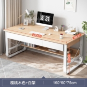 【家具优选】实采（SHICY）电脑台式桌家用桌带抽屉卧室书桌写字桌子多色多尺寸可选 160CM樱桃木色白架