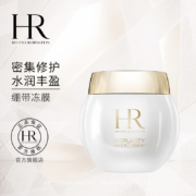 HR 赫莲娜 白绷带 活颜修复舒缓面膜 50mL