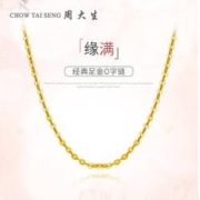 CHOW TAI SENG 周大生 女士足金项链 约3g G0LC0001