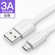 闪魔 安卓micro数据线 0.25m