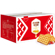 丹夫 经典原味华夫饼  网红小零食营养蛋糕点心整箱 礼盒装早餐食品 充饥饼干蛋糕 休闲零食 1000g/箱