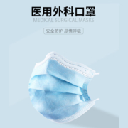 昌吉永 医用外科口罩 三层防护含熔喷布一次性医用外科口罩10只/袋 袋装10只*10包（颜色随机）
