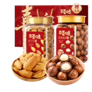 百草味 坚果大礼包2斤装  夏威夷果 巴旦木