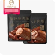 聚划算百亿补贴：网易严选 即食特级脆皮猪肉肠 250g