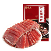 概率券、PLUS会员、京喜APP：腿中王 金华火腿  火腿切片 100g/袋