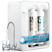 安吉尔净水器家用魔方1400 RO反渗透 小巧体积易安装 1.45L/分直饮 厨下式台下无桶400G纯水机J2904-ROB60