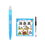 18日0点：M＆G 晨光 油画棒1支+图画本1本+中性笔1支（赠品非晨光）