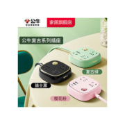 BULL 公牛 usb复古插座小型可爱少女心多插位卡通迷你青瓷绿插排插线板桌面插排多插位