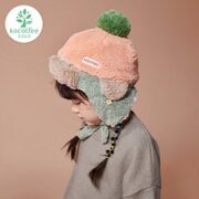 kocotree kk树 儿童防风护耳帽