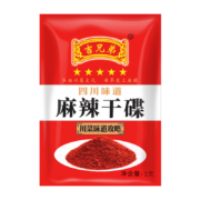 吉兄弟 麻辣干碟火锅调料四川干碟辣椒面火锅蘸料烧烤调料香辣蘸料韩式韩国烧烤调撒料香辣干碟家用 2g*40袋