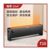 先锋 DTJ-T10 家用智能踢脚线取暖器