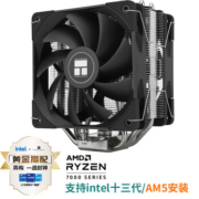 Thermalright 利民 AX120 PLUS 单塔 风冷 CPU散热器