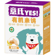 意氏【专享】【77选6】意氏YES零食组合水果味无小麦无蛋奶无花生 有机原味米饼1盒