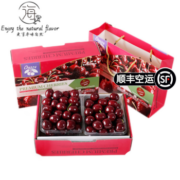 PLUS会员：芒司令 智利进口车厘子 2500g 单J
