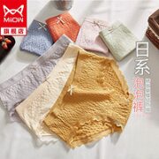Miiow 猫人 女士内裤 4条