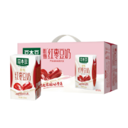 豆本豆 唯甄红枣豆奶 250ml*24盒/箱2.3g植物蛋白饮料 营养早餐奶礼盒装